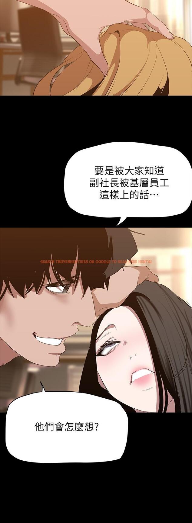 查看漫画美麗新世界 - 第173話-李豪承專用的肉便器 - tymanga.com中的963982图片 查看漫画美麗新世界 - 第173話-李豪承專用的肉便器 - tymanga.com中的963982图片