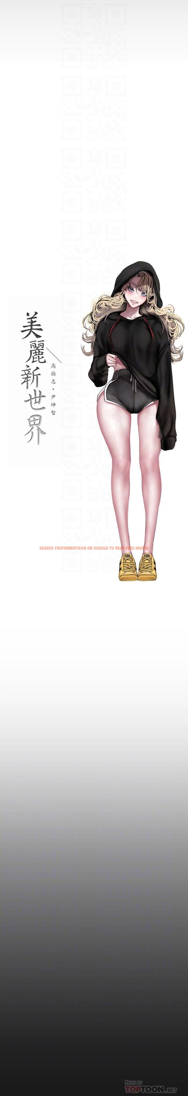 查看漫画美麗新世界 - 第173話-李豪承專用的肉便器 - tymanga.com中的963985图片 查看漫画美麗新世界 - 第173話-李豪承專用的肉便器 - tymanga.com中的963985图片