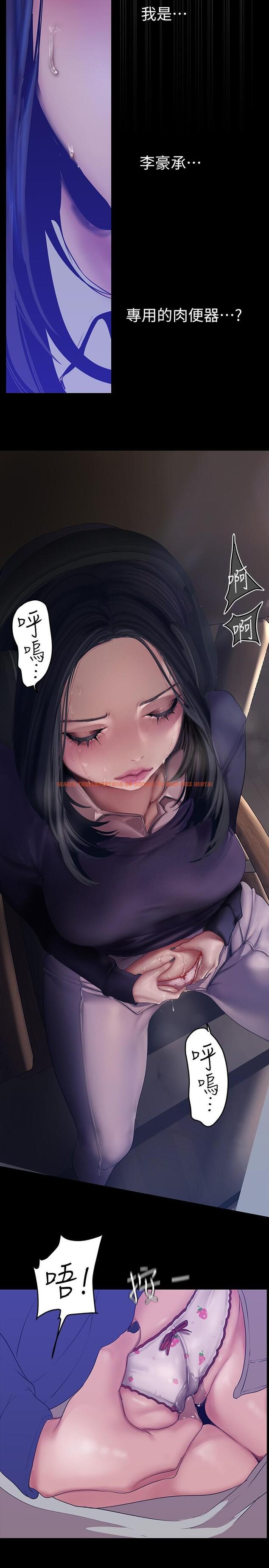 查看漫画美麗新世界 - 第173話-李豪承專用的肉便器 - tymanga.com中的963988图片 查看漫画美麗新世界 - 第173話-李豪承專用的肉便器 - tymanga.com中的963988图片