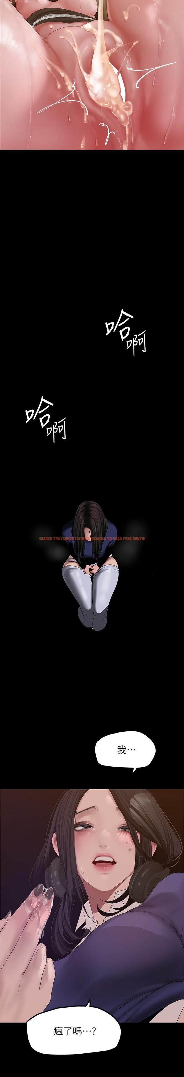 查看漫画美麗新世界 - 第173話-李豪承專用的肉便器 - tymanga.com中的963997图片 查看漫画美麗新世界 - 第173話-李豪承專用的肉便器 - tymanga.com中的963997图片