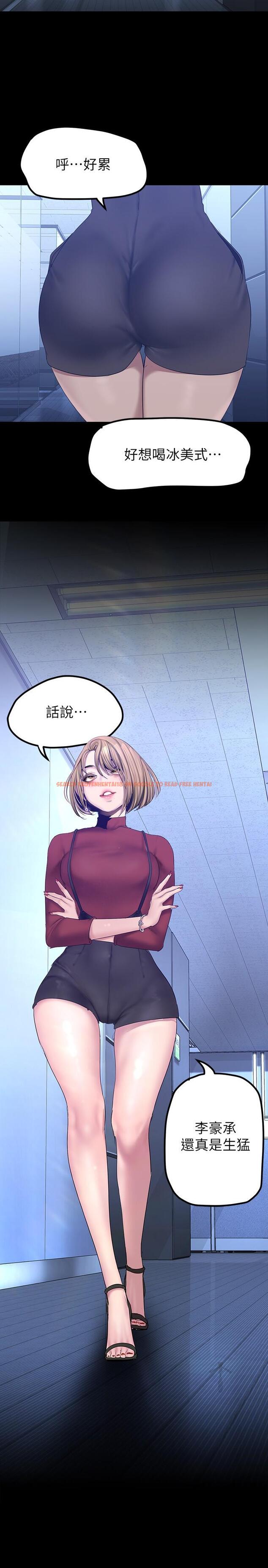 查看漫画美麗新世界 - 第173話-李豪承專用的肉便器 - tymanga.com中的964001图片 查看漫画美麗新世界 - 第173話-李豪承專用的肉便器 - tymanga.com中的964001图片