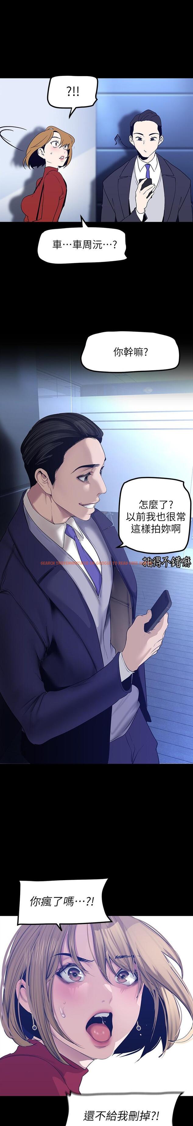 查看漫画美麗新世界 - 第173話-李豪承專用的肉便器 - tymanga.com中的964003图片 查看漫画美麗新世界 - 第173話-李豪承專用的肉便器 - tymanga.com中的964003图片