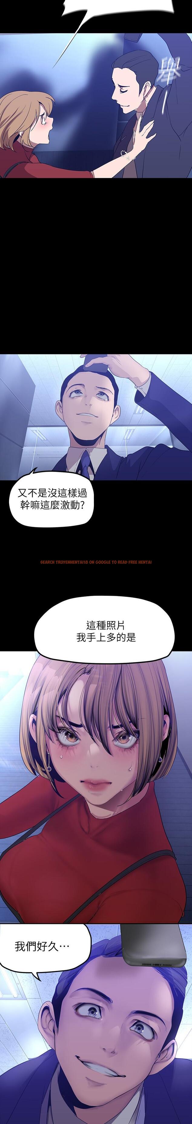 查看漫画美麗新世界 - 第173話-李豪承專用的肉便器 - tymanga.com中的964004图片 查看漫画美麗新世界 - 第173話-李豪承專用的肉便器 - tymanga.com中的964004图片