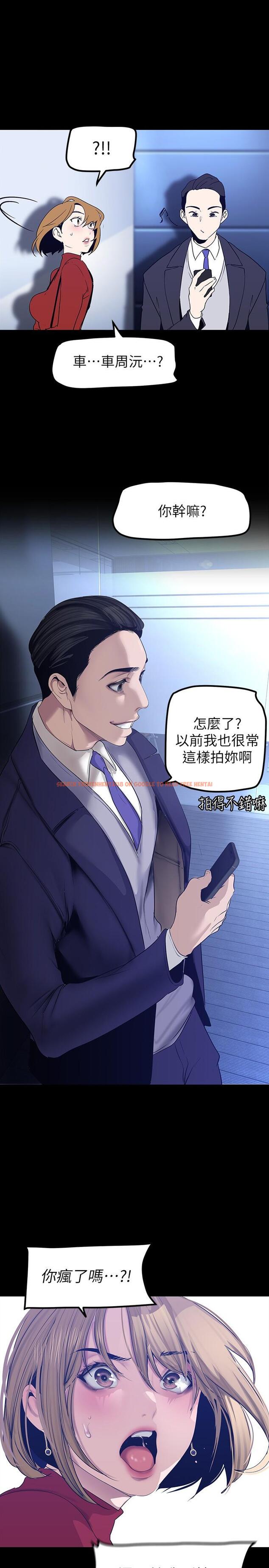 查看漫画美麗新世界 - 第174話-一絲不掛的副社長 - www.tymanga.com中的964007图片