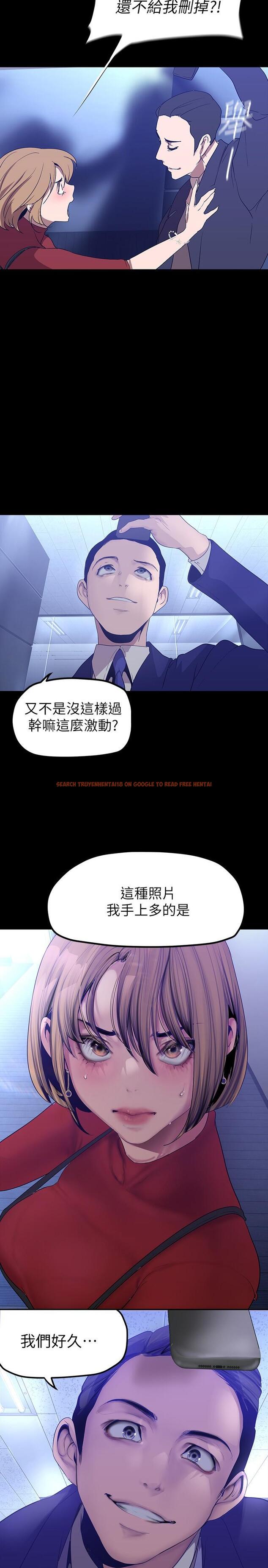 查看漫画美麗新世界 - 第174話-一絲不掛的副社長 - www.tymanga.com中的964008图片