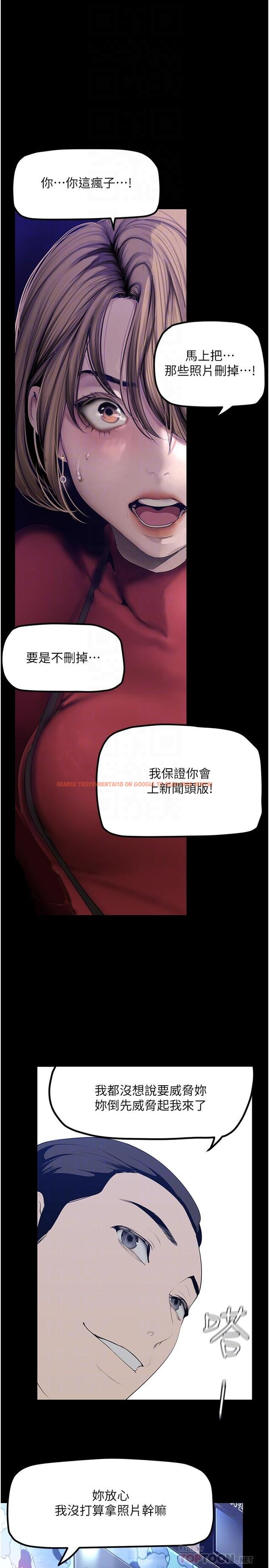 查看漫画美麗新世界 - 第174話-一絲不掛的副社長 - www.tymanga.com中的964010图片