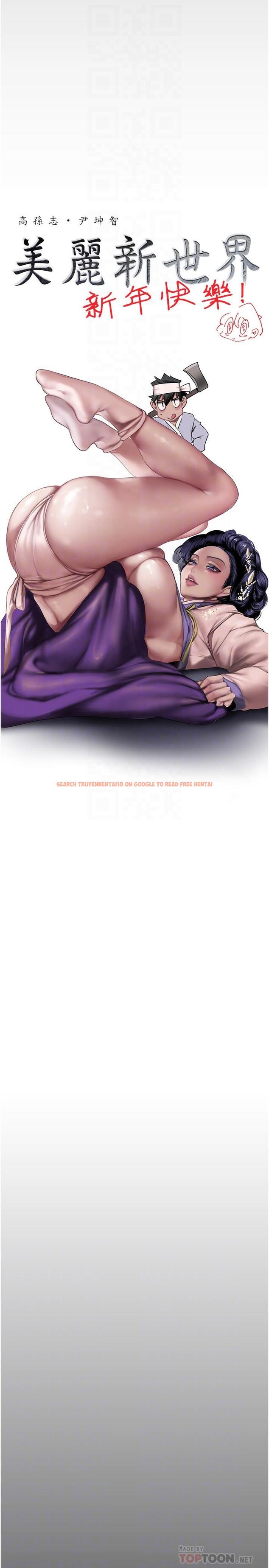 查看漫画美麗新世界 - 第174話-一絲不掛的副社長 - www.tymanga.com中的964016图片