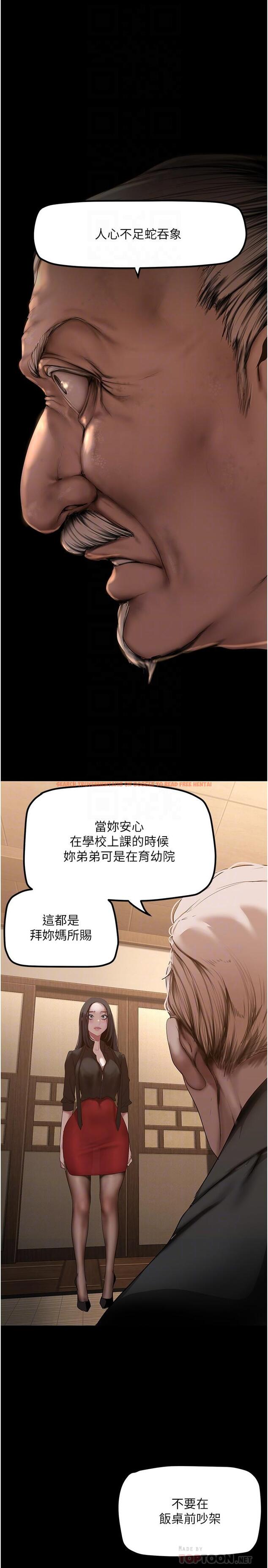 查看漫画美麗新世界 - 第174話-一絲不掛的副社長 - www.tymanga.com中的964022图片