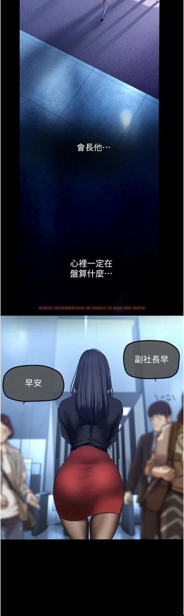 查看漫画美麗新世界 - 第174話-一絲不掛的副社長 - www.tymanga.com中的964025图片