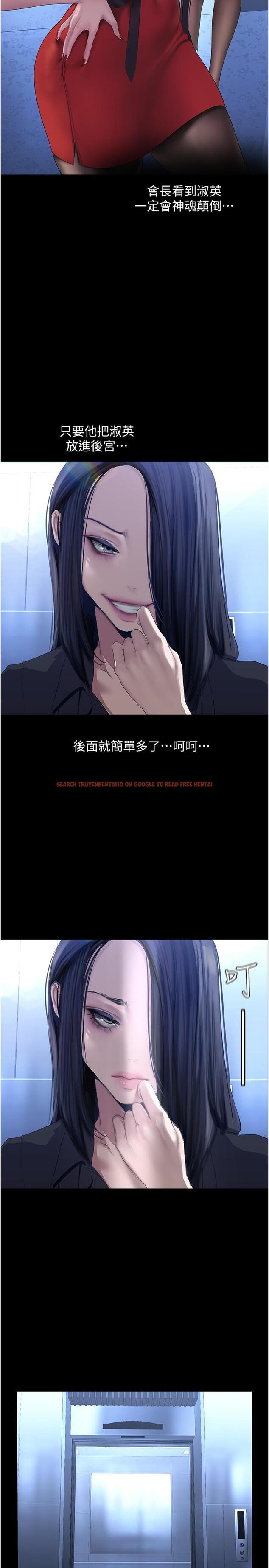 查看漫画美麗新世界 - 第174話-一絲不掛的副社長 - www.tymanga.com中的964027图片