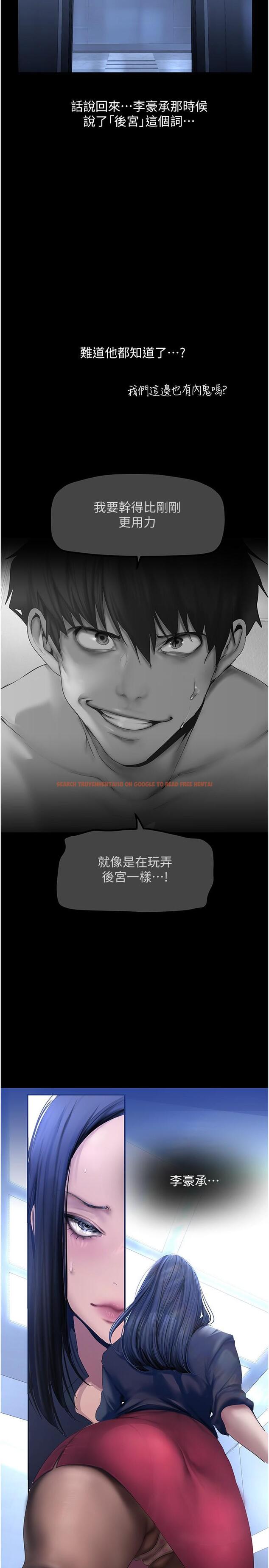 查看漫画美麗新世界 - 第174話-一絲不掛的副社長 - www.tymanga.com中的964028图片