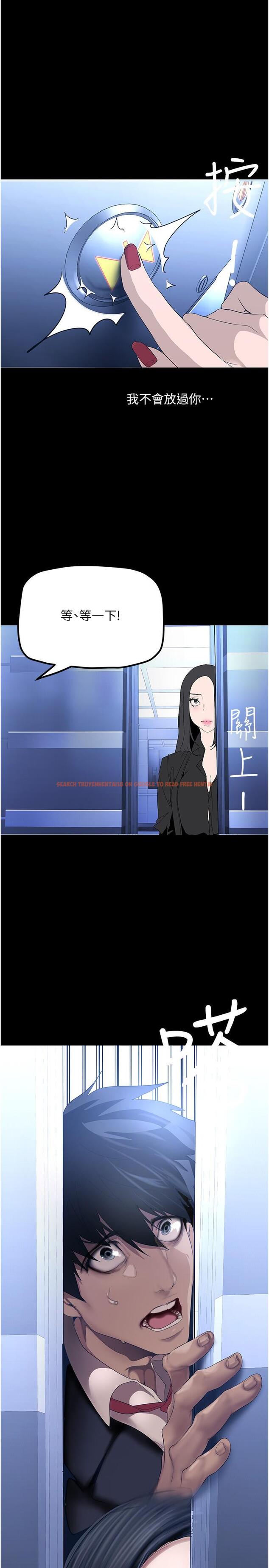 查看漫画美麗新世界 - 第174話-一絲不掛的副社長 - www.tymanga.com中的964030图片