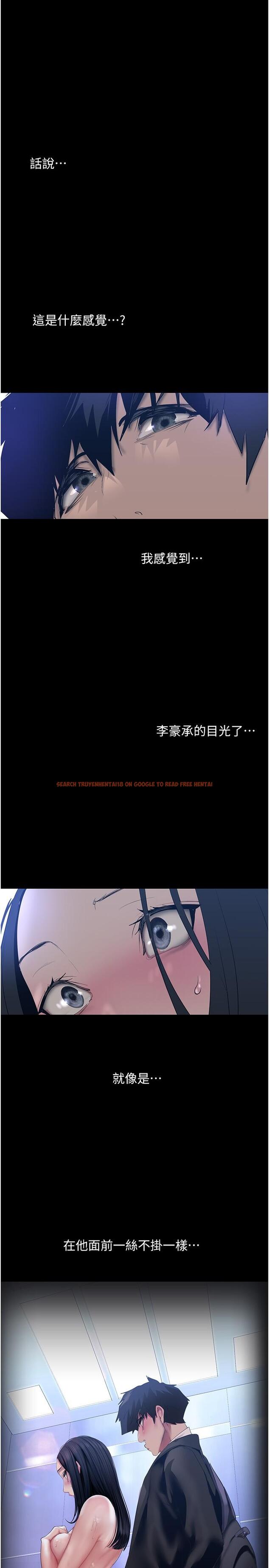 查看漫画美麗新世界 - 第174話-一絲不掛的副社長 - www.tymanga.com中的964034图片