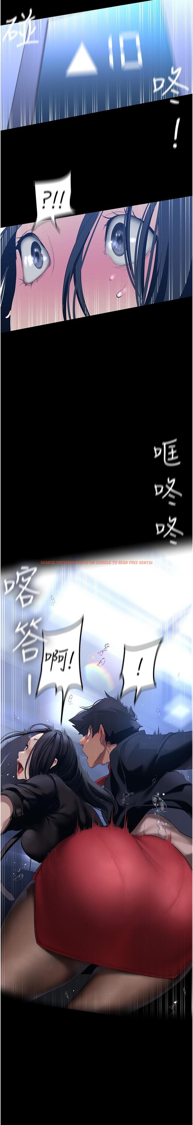 查看漫画美麗新世界 - 第174話-一絲不掛的副社長 - www.tymanga.com中的964036图片