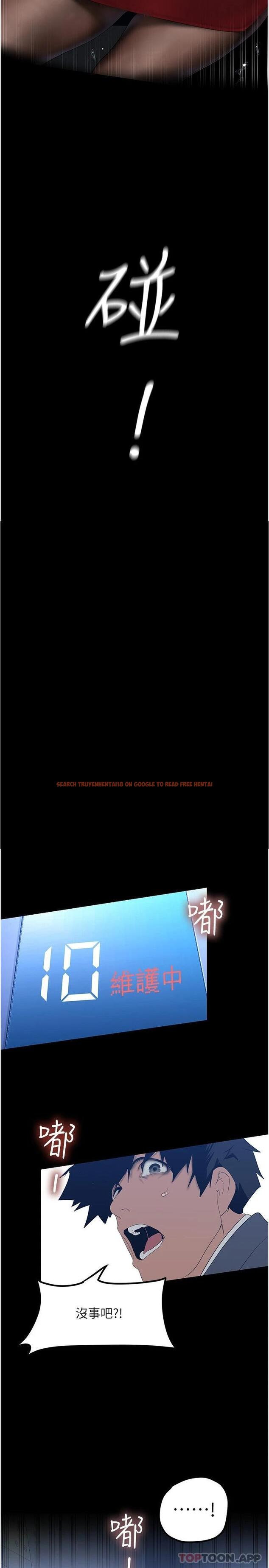 查看漫画美麗新世界 - 第175話-成為後宮的女人們 - www.tymanga.com中的964042图片