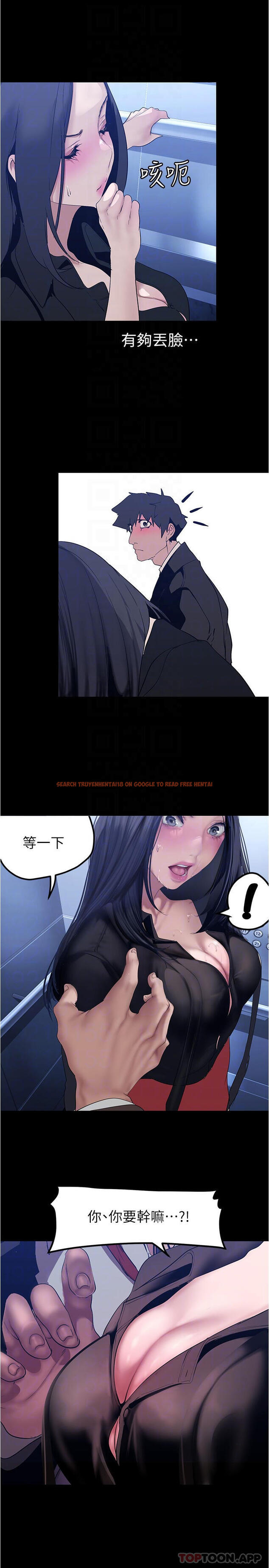 查看漫画美麗新世界 - 第175話-成為後宮的女人們 - www.tymanga.com中的964046图片