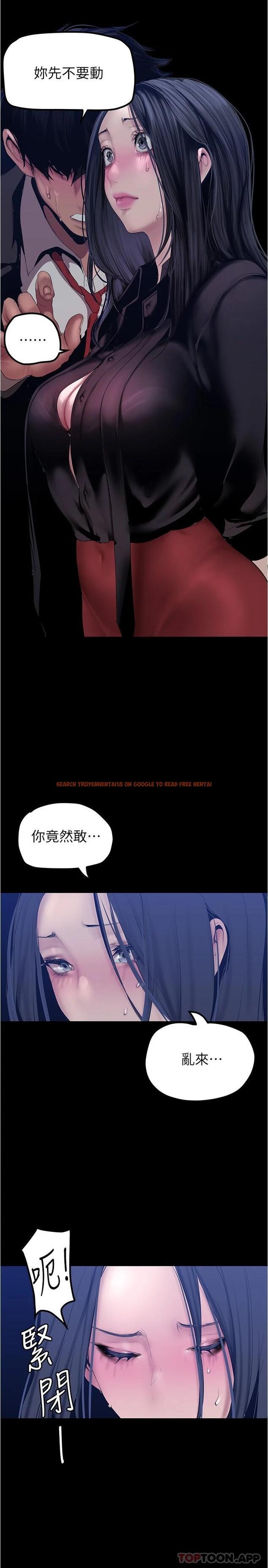 查看漫画美麗新世界 - 第175話-成為後宮的女人們 - www.tymanga.com中的964047图片