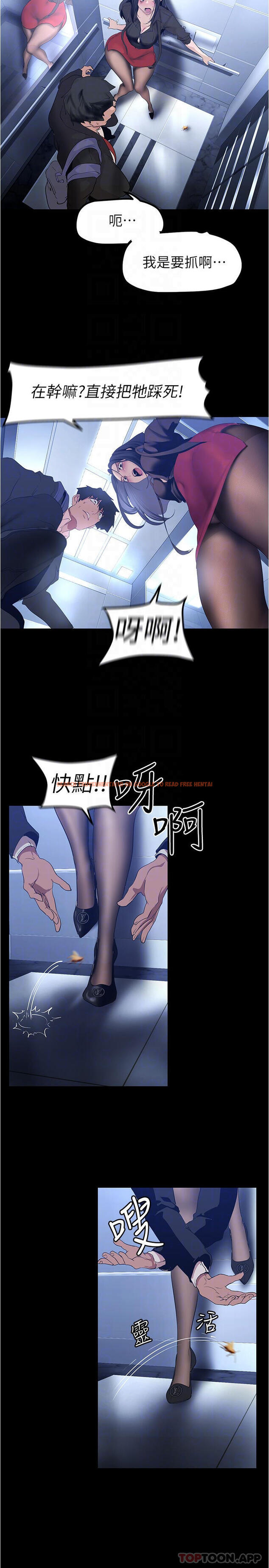 查看漫画美麗新世界 - 第175話-成為後宮的女人們 - www.tymanga.com中的964050图片
