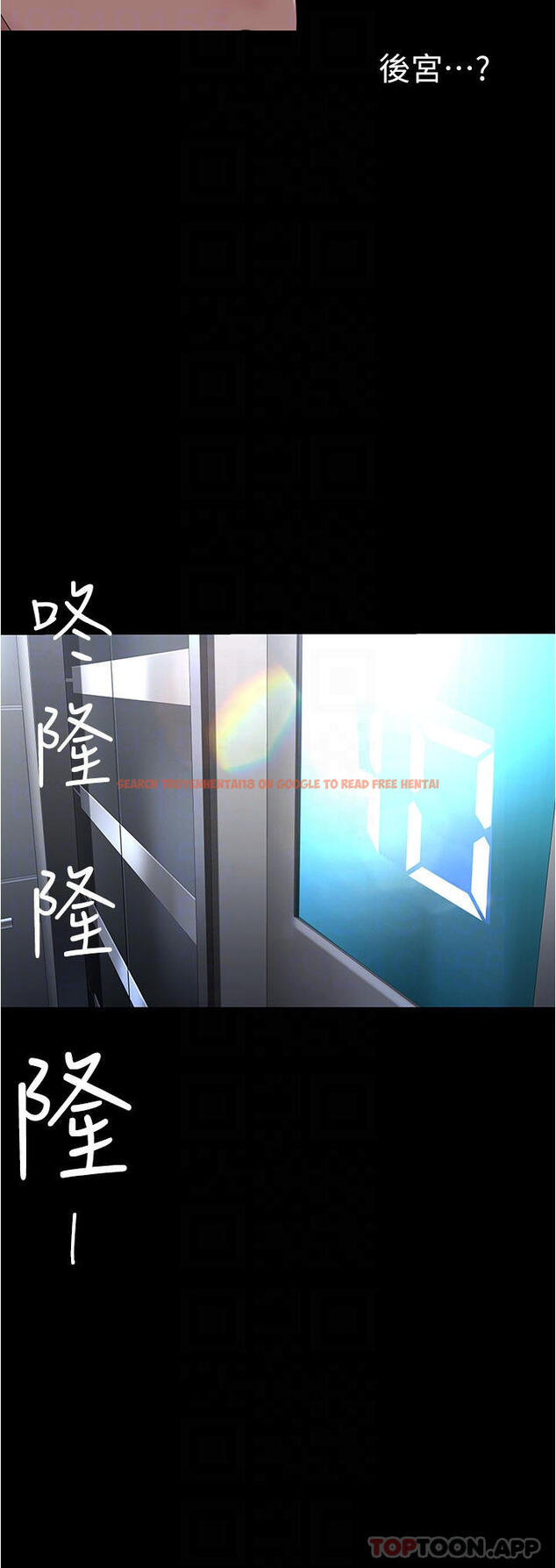 查看漫画美麗新世界 - 第175話-成為後宮的女人們 - www.tymanga.com中的964058图片