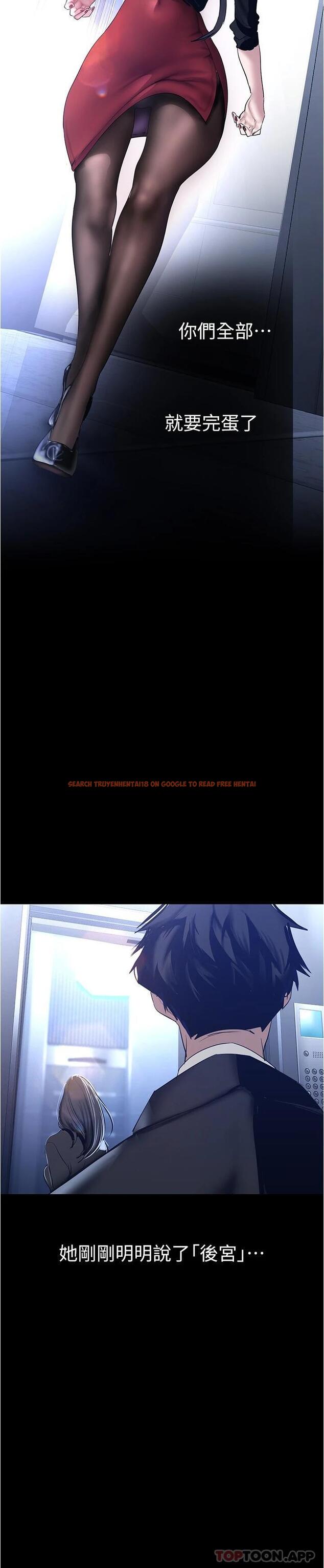 查看漫画美麗新世界 - 第175話-成為後宮的女人們 - www.tymanga.com中的964061图片