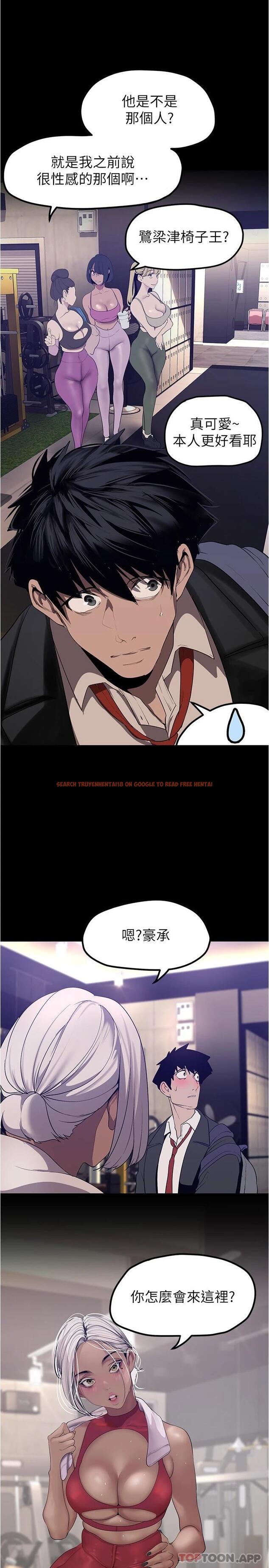 查看漫画美麗新世界 - 第175話-成為後宮的女人們 - www.tymanga.com中的964064图片