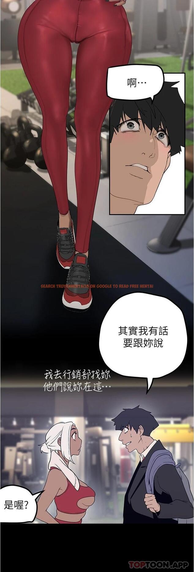 查看漫画美麗新世界 - 第175話-成為後宮的女人們 - www.tymanga.com中的964065图片