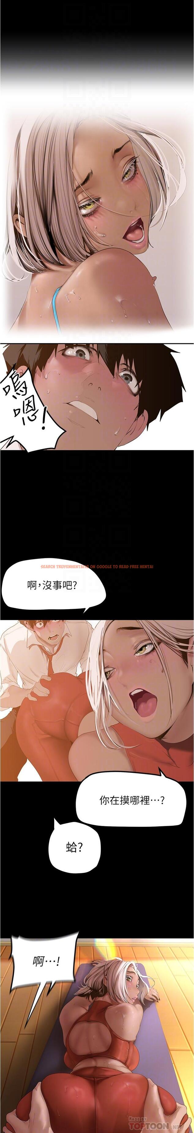 查看漫画美麗新世界 - 第176話-我也要把你吃掉 - www.tymanga.com中的964078图片