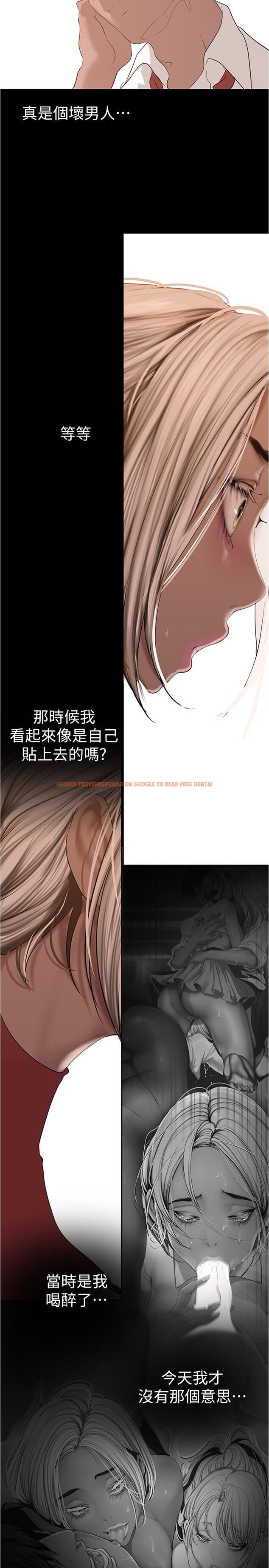 查看漫画美麗新世界 - 第176話-我也要把你吃掉 - www.tymanga.com中的964083图片
