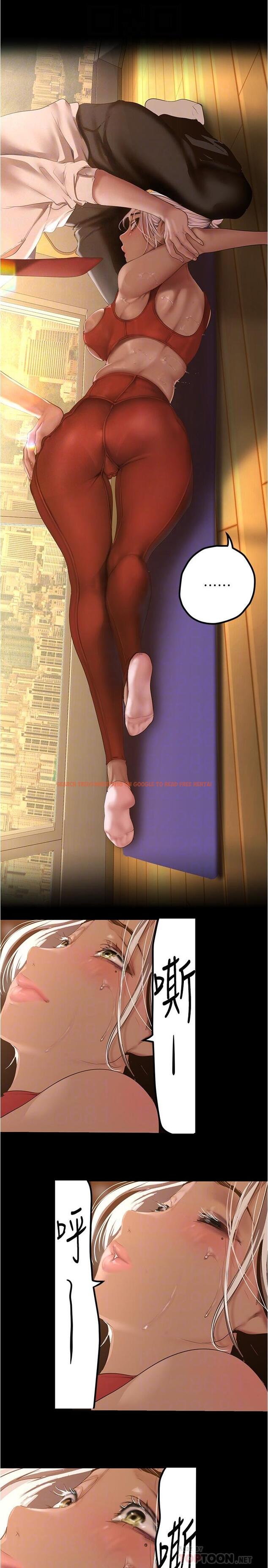 查看漫画美麗新世界 - 第176話-我也要把你吃掉 - www.tymanga.com中的964086图片