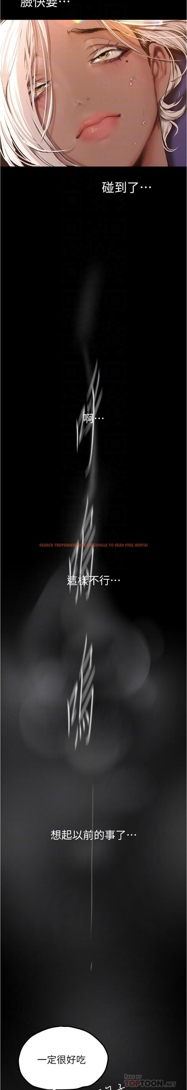 查看漫画美麗新世界 - 第176話-我也要把你吃掉 - www.tymanga.com中的964088图片