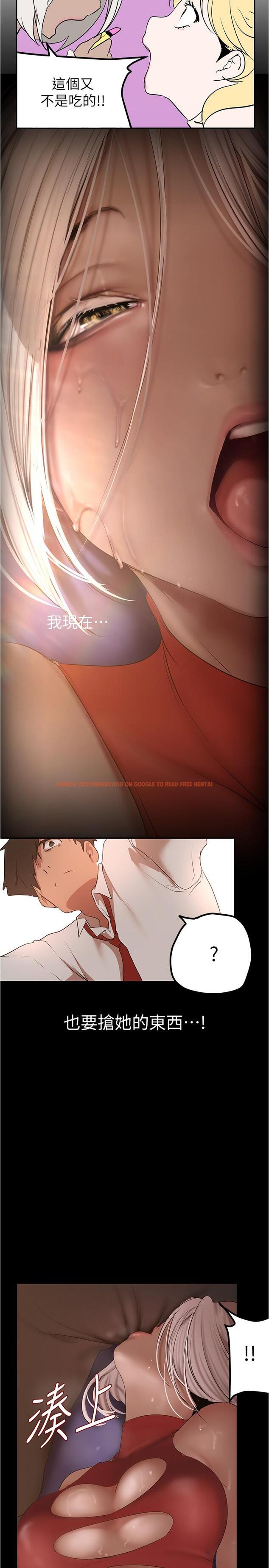 查看漫画美麗新世界 - 第176話-我也要把你吃掉 - www.tymanga.com中的964091图片