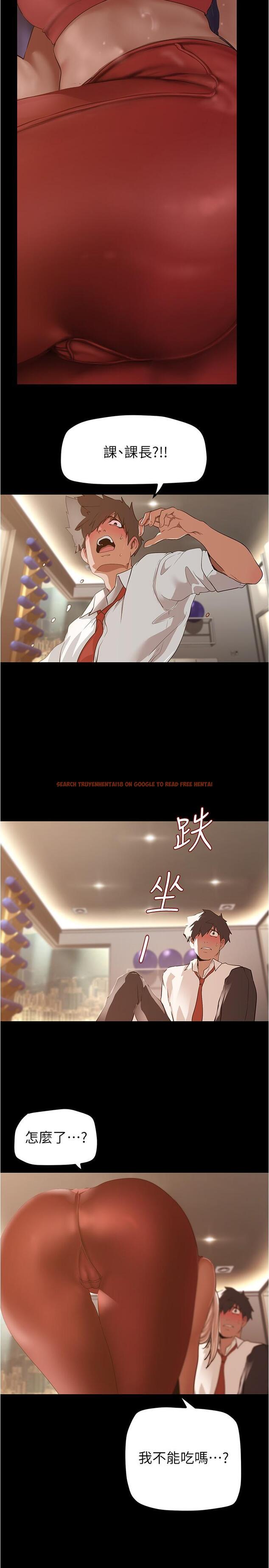 查看漫画美麗新世界 - 第176話-我也要把你吃掉 - www.tymanga.com中的964092图片