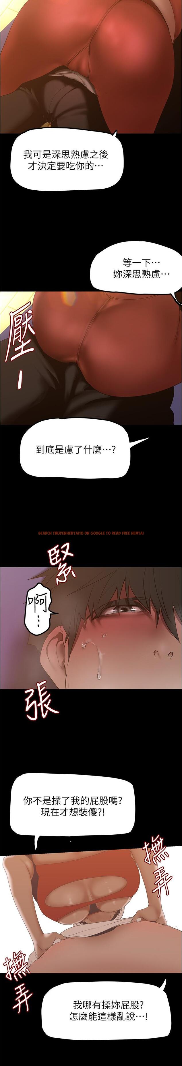 查看漫画美麗新世界 - 第176話-我也要把你吃掉 - www.tymanga.com中的964095图片