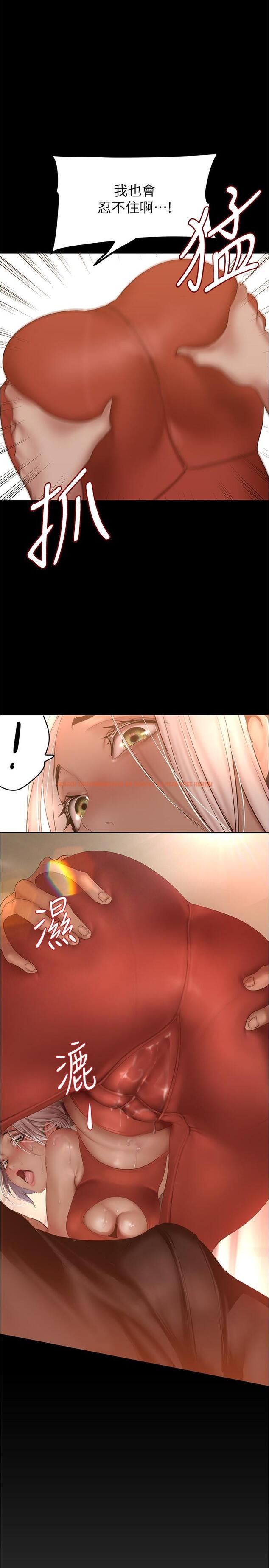 查看漫画美麗新世界 - 第176話-我也要把你吃掉 - www.tymanga.com中的964098图片