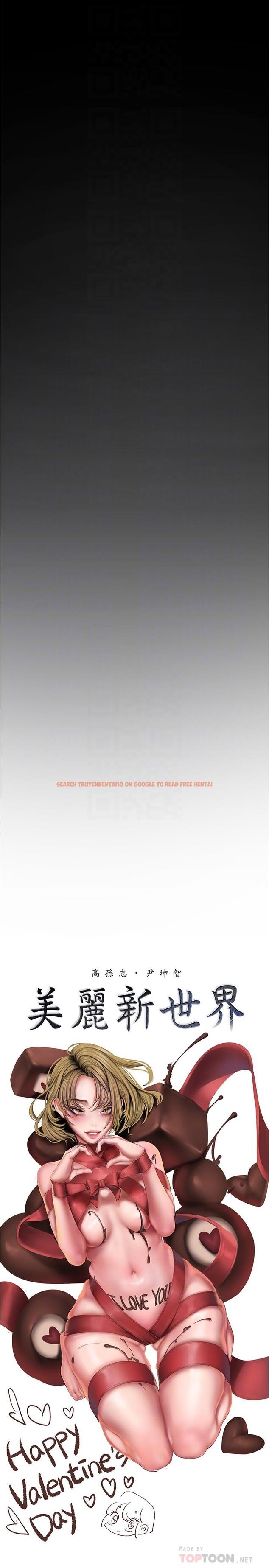 查看漫画美麗新世界 - 第177話-被前後夾擊的課長 - www.tymanga.com中的964103图片