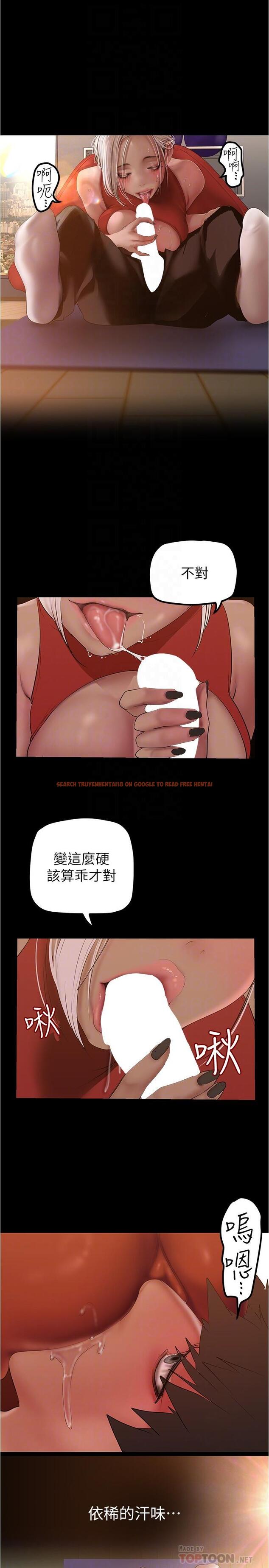 查看漫画美麗新世界 - 第177話-被前後夾擊的課長 - www.tymanga.com中的964109图片