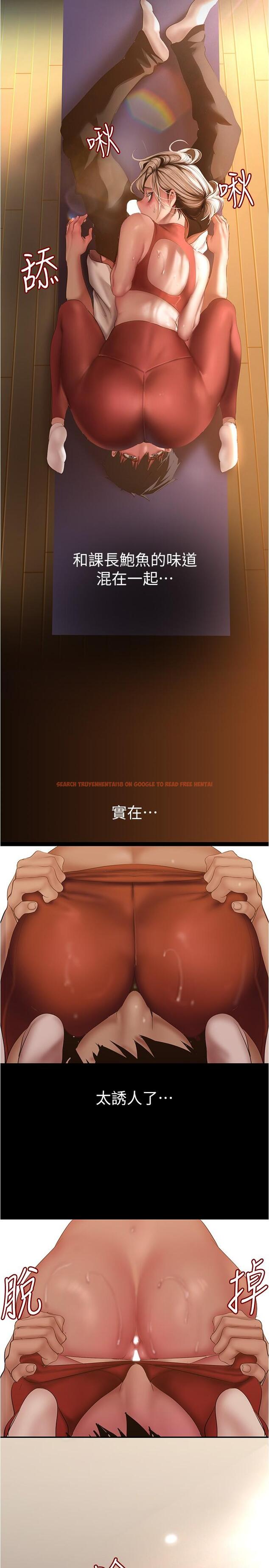 查看漫画美麗新世界 - 第177話-被前後夾擊的課長 - www.tymanga.com中的964110图片