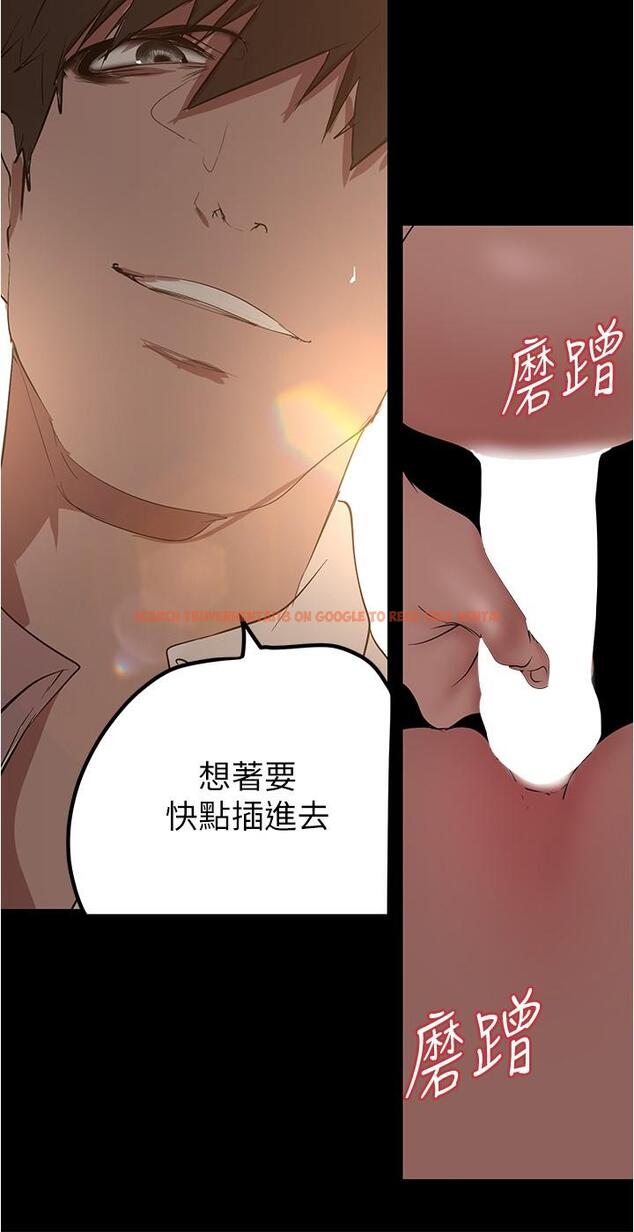 查看漫画美麗新世界 - 第177話-被前後夾擊的課長 - www.tymanga.com中的964120图片