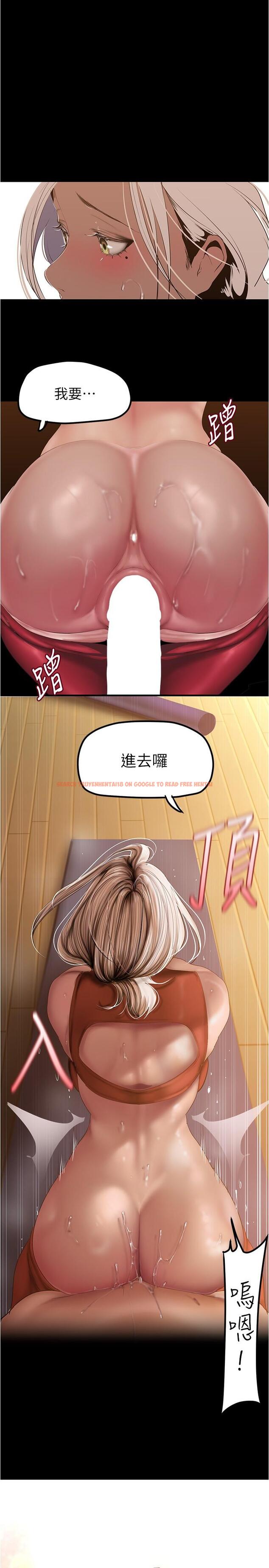 查看漫画美麗新世界 - 第177話-被前後夾擊的課長 - www.tymanga.com中的964121图片