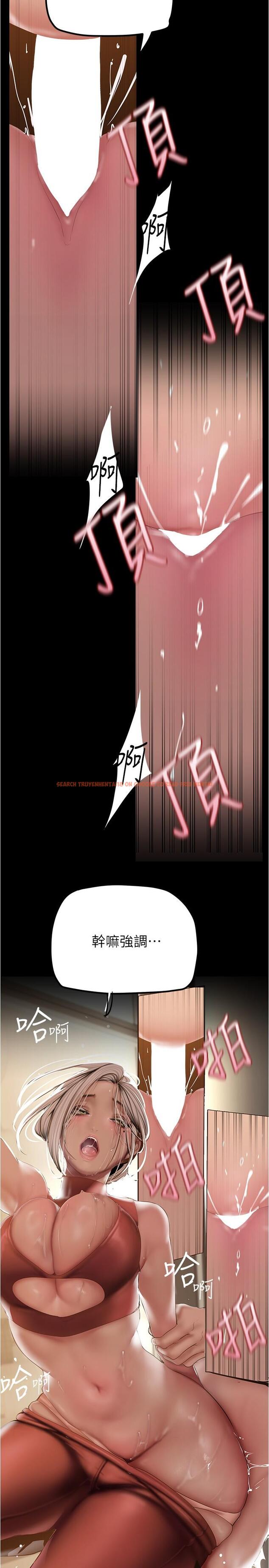 查看漫画美麗新世界 - 第177話-被前後夾擊的課長 - www.tymanga.com中的964123图片