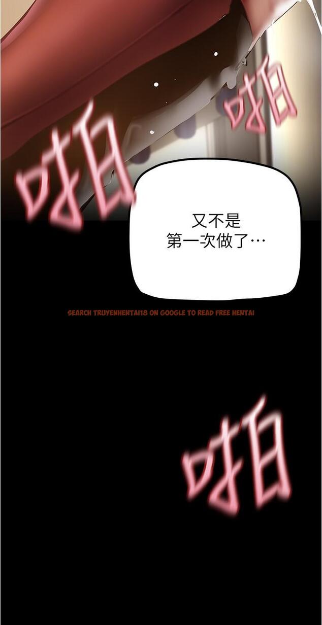 查看漫画美麗新世界 - 第177話-被前後夾擊的課長 - www.tymanga.com中的964124图片