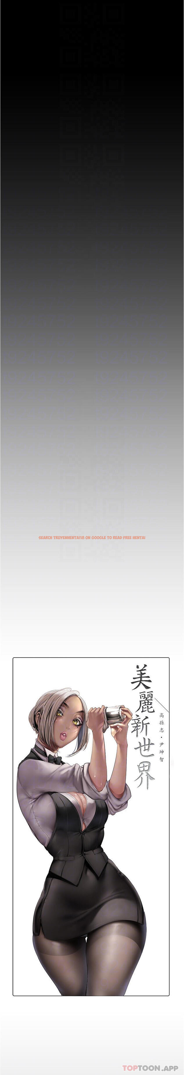 查看漫画美麗新世界 - 第178話-一滴都不浪費 - www.tymanga.com中的1053068图片