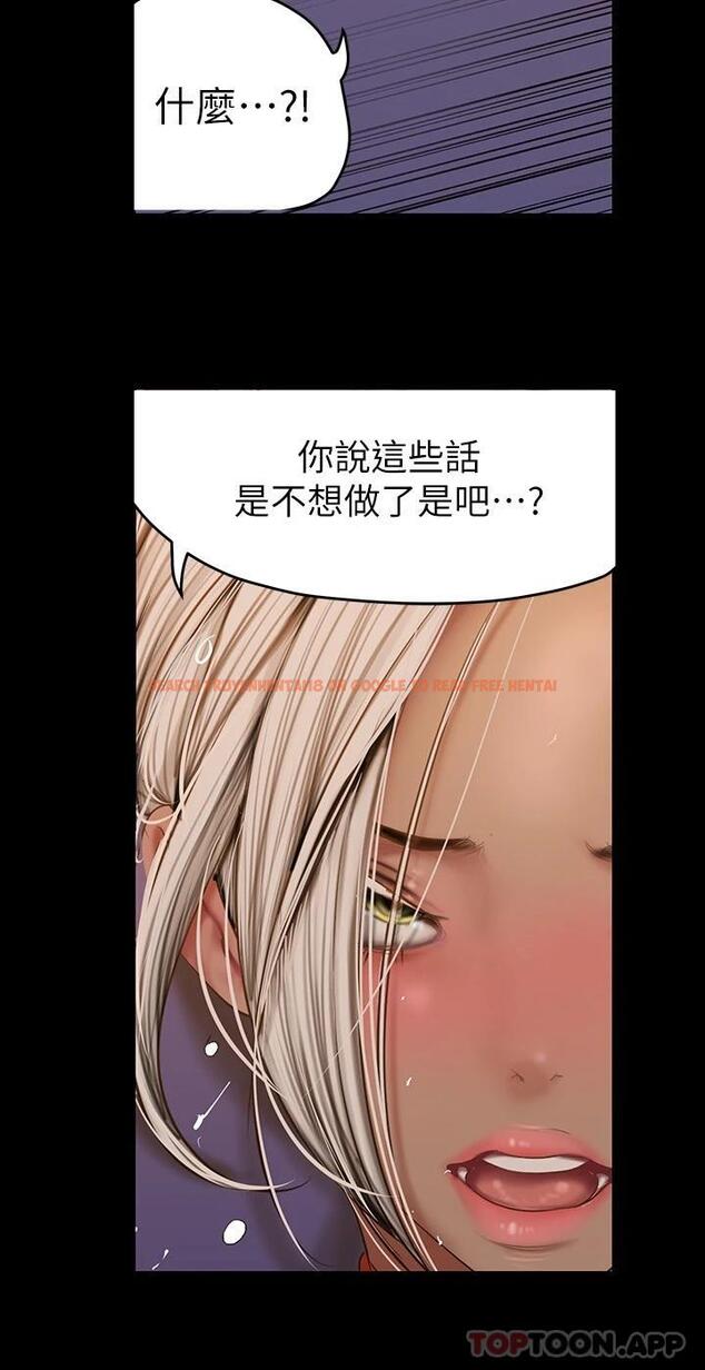 查看漫画美麗新世界 - 第178話-一滴都不浪費 - www.tymanga.com中的1053077图片