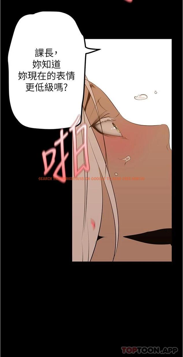 查看漫画美麗新世界 - 第178話-一滴都不浪費 - www.tymanga.com中的1053081图片