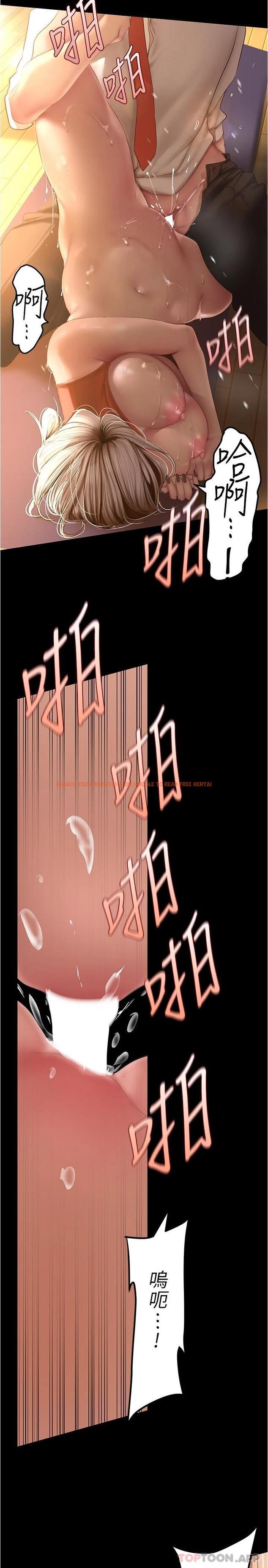 查看漫画美麗新世界 - 第178話-一滴都不浪費 - www.tymanga.com中的1053083图片