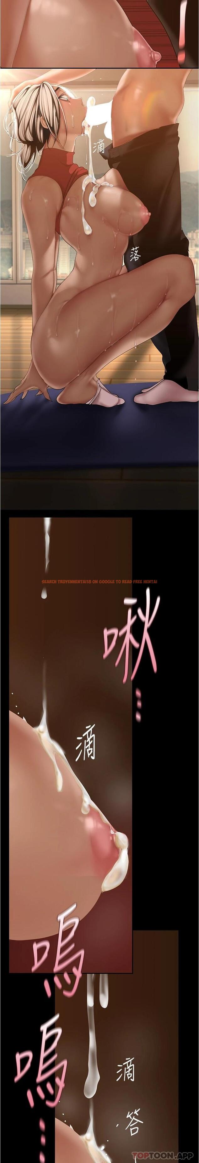 查看漫画美麗新世界 - 第178話-一滴都不浪費 - www.tymanga.com中的1053088图片