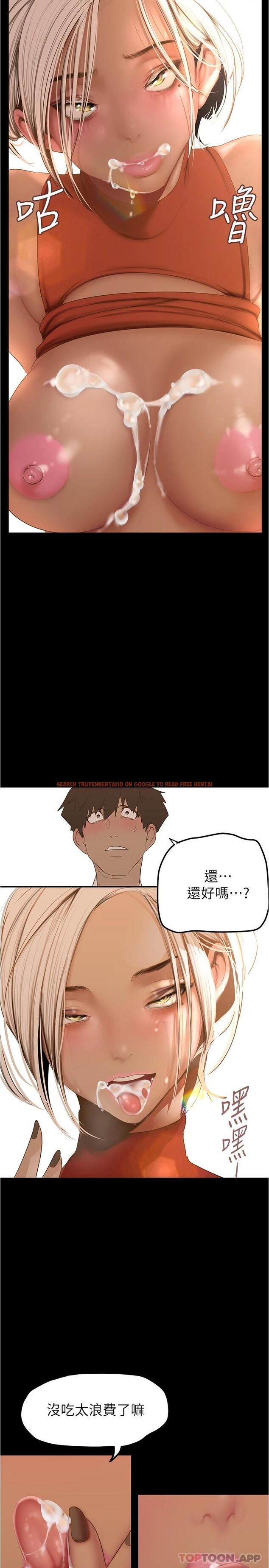 查看漫画美麗新世界 - 第178話-一滴都不浪費 - www.tymanga.com中的1053090图片