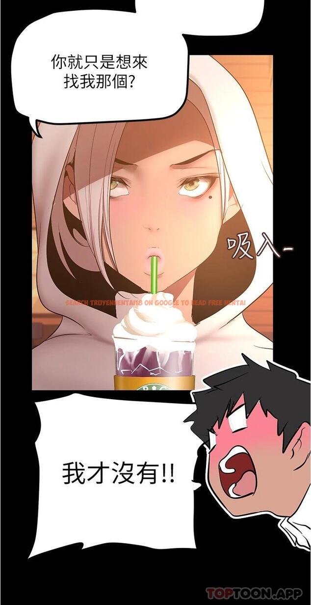 查看漫画美麗新世界 - 第178話-一滴都不浪費 - www.tymanga.com中的1053093图片