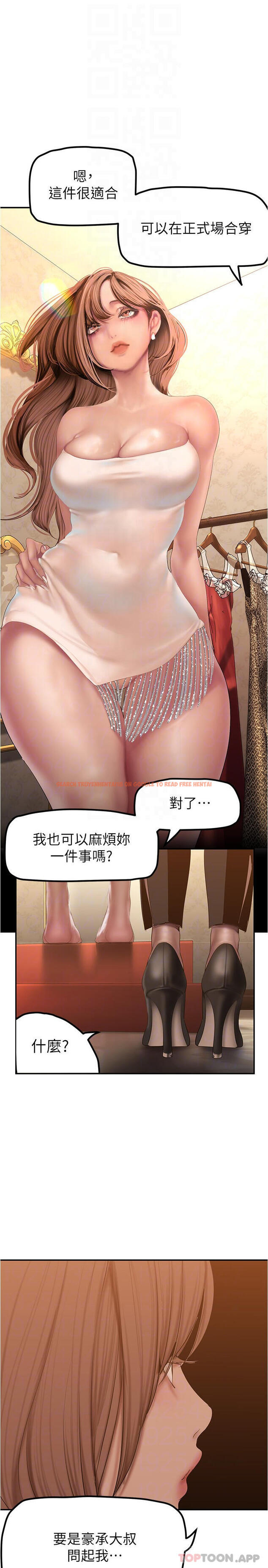 查看漫画美麗新世界 - 第179話-淑英正式開始演藝工作 - www.tymanga.com中的1089395图片
