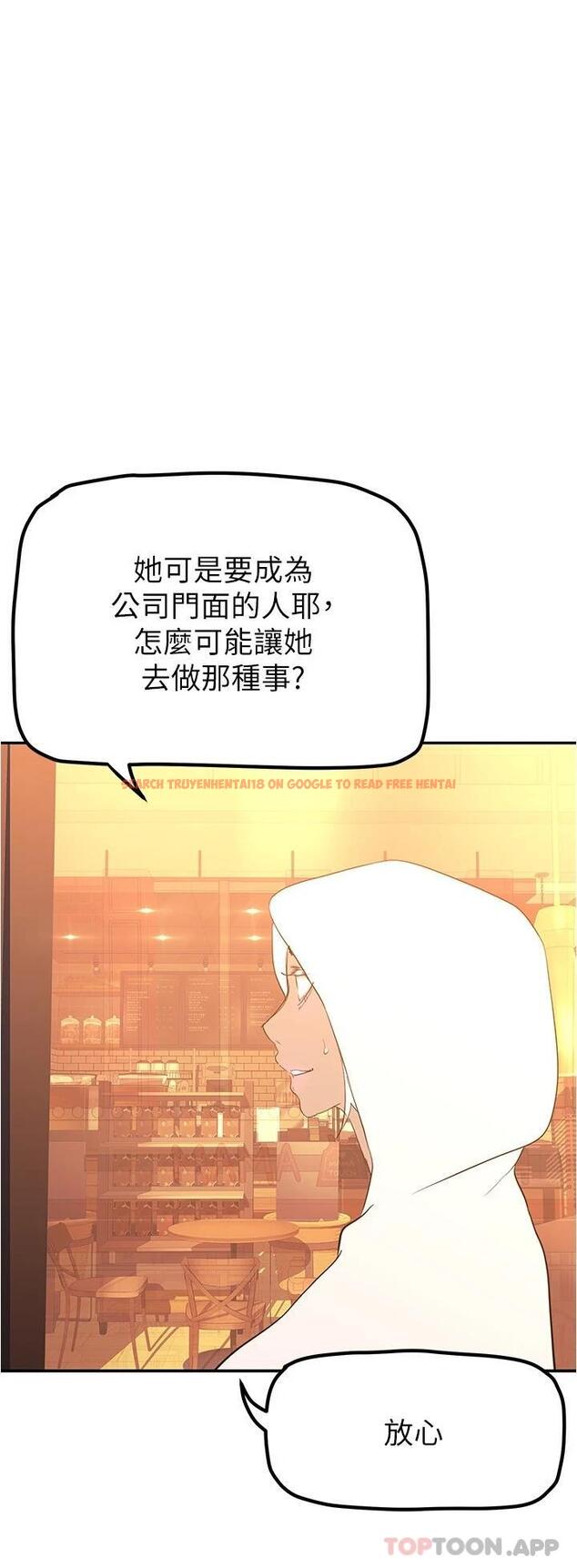 查看漫画美麗新世界 - 第179話-淑英正式開始演藝工作 - www.tymanga.com中的1089398图片